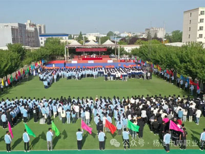 365英国上市集团第十五届春季运动会开始啦/